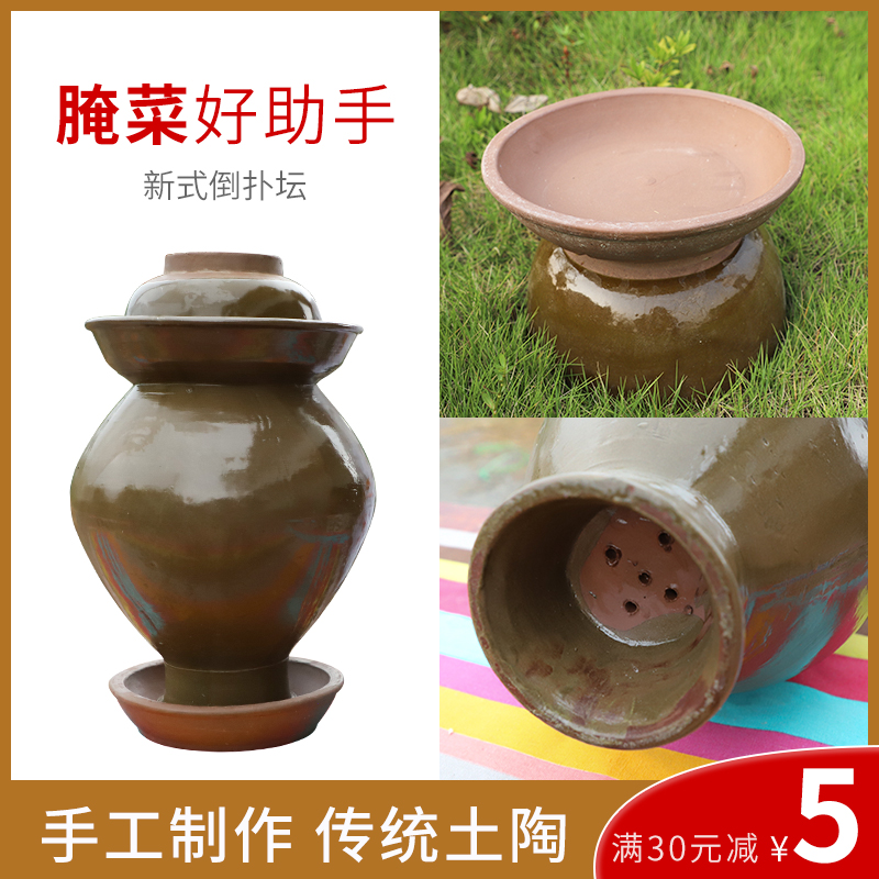 New type of inverted paracetamol pickled home soil pottery storage pickles dry goods ceramic jars with lid marinated vegetable containers inverted jars