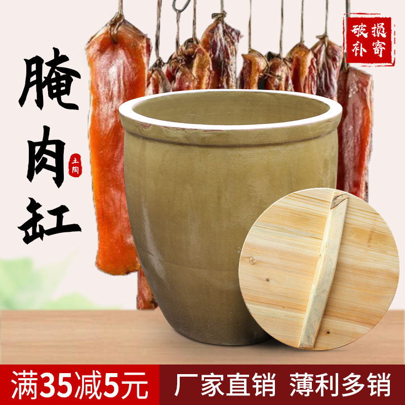 Marinated meat cylinder Home with lid Container soil Ceramic size Number of pickled acid Vegetable Cylinder Kitchenette Rice Sunburn Vat Old water cylinder