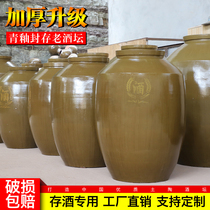 Ceramic wine jar commercial bubble wine clay pottery old sealed cellar 500kg 1000kg white wine bottle big wine jar