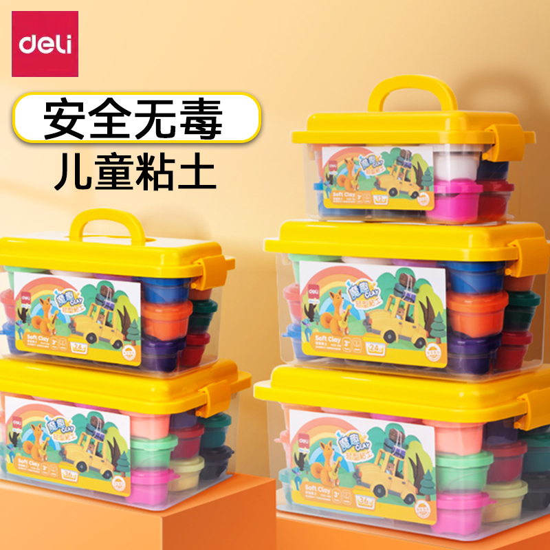 Deli Ultra-Light Clay for Children, 24 Colors, 36 Colors of Modeling Clay, Plasticine, Kindergarten and Primary School Students' Handmade Educational Toys