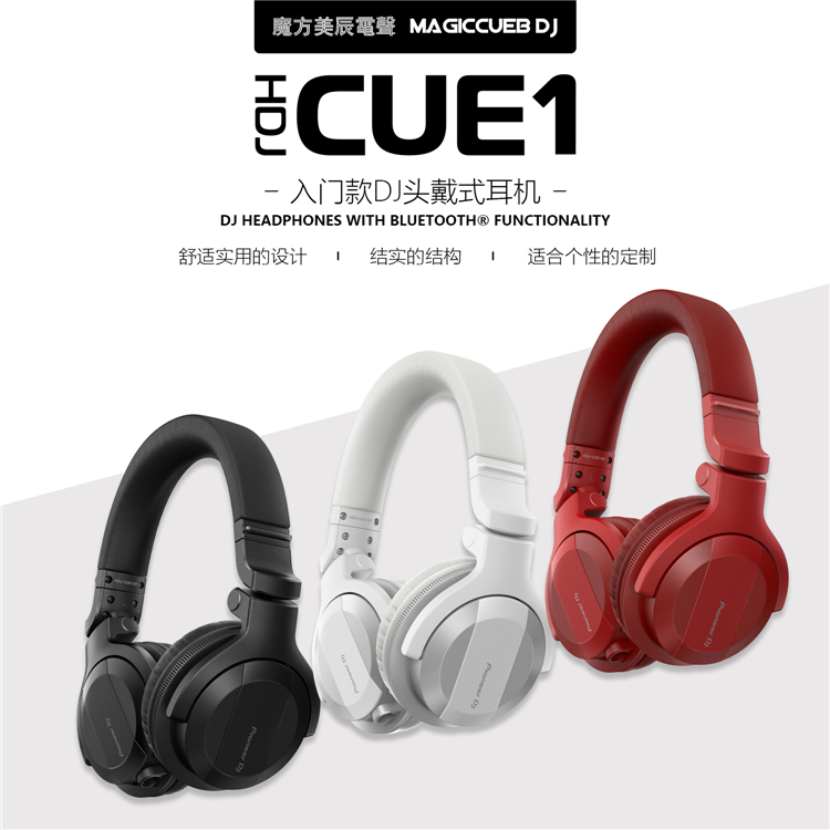 Pioneer Dj Hdj-Cue1 Over-Ear Dj Monitoring Headphones Support Wireless Bluetooth