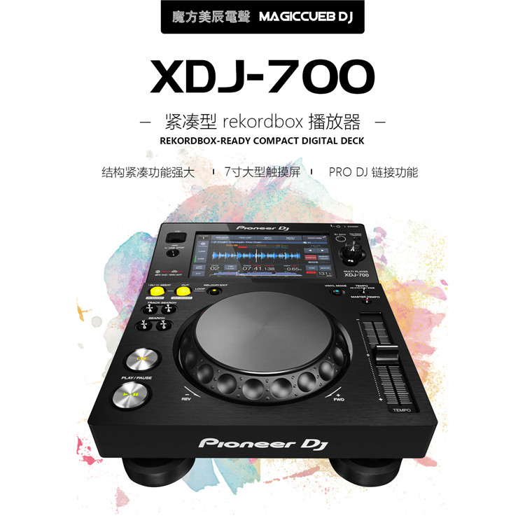 Pioneer DJ Pioneer XDJ-700 Digital U Disk DJ Controllers 350 Upgrade to Support Pioneer Software