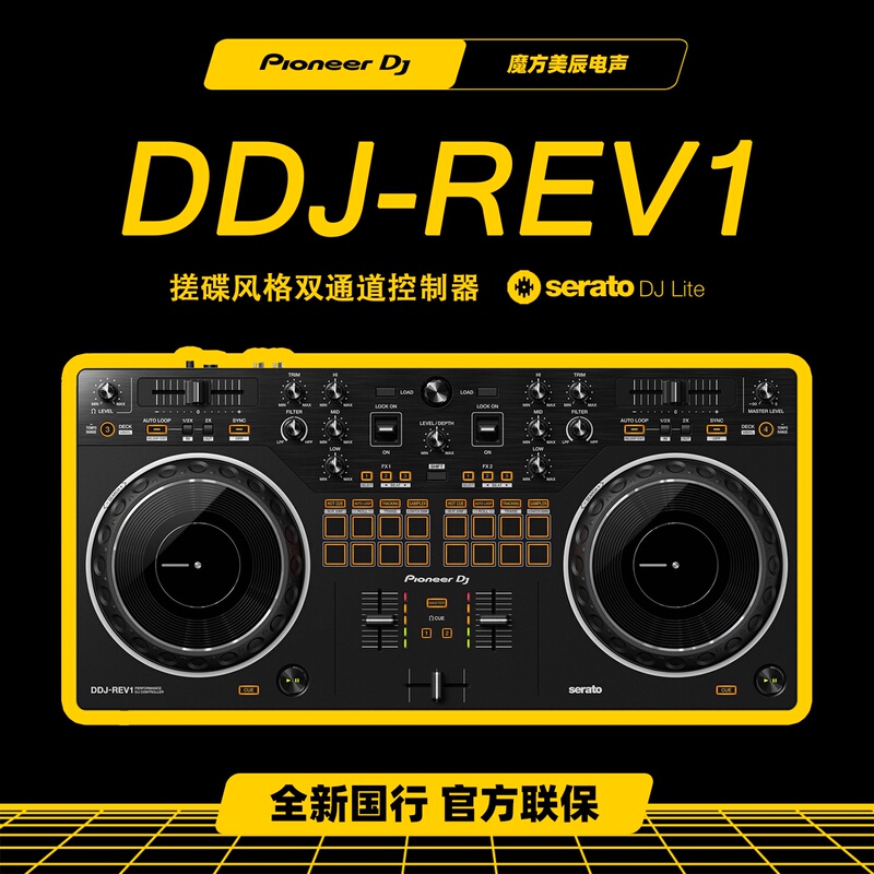 Pioneer Dj/Pioneer Ddj-Rev1 Controller Serato Dj Lite Entry-Level Dj Controller Pioneer Dj/Pioneer Ddj-Rev1 Controller Serato Dj Lite Entry-Level Dj Controller