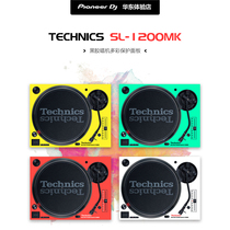 Technics Panasonic DJ Vinyl Record Player SL-1200MK3 MK5 color protective panel protective sticker