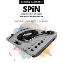 Reloop SPIN Portable Scratch RECORD DJ Grinding Disc