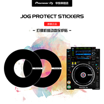 EDM FANS PIONEER 2000 Djing machine 400 SB3 RR RX2 1000 Controller turntable protective sticker