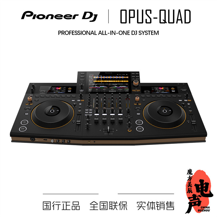 DJ打碟机必备神器,让你嗨翻全场!🎉🎶-打碟机-淘宝好物网