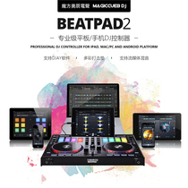 Reloop Beatpad 2 player DJ controller Apple phone tablet support ipad iphone