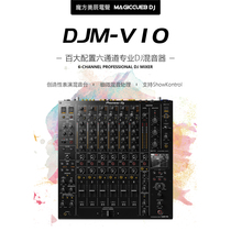 Pioneer DJ Pioneer DJM-V10 six road professional music festival 100 DJ music creative mixing station