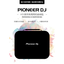 Pioneer DJ Pioneer HDJ-500 700 X5 X7 Panasonic 1200 1210 Magic Sound Headphone Bag