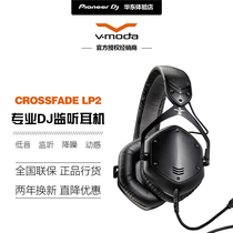 V-MODA Crossfade LP2 Headset Hundred DJ Same Disc Mix Special Monitor Headset