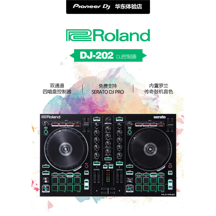 Roland Rolland DJ-202 digital DJ rubbing disc DJ controller entry-level serato dj PRO controller