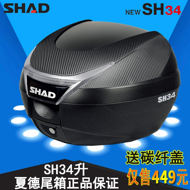 SHAD Xia De SH34 thân cây xe máy ảo bay đến 150NK hộp công cụ thân cây - Xe gắn máy phía sau hộp