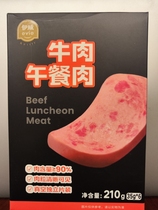 Yiwei childrens beef luncheon meat nutritious breakfast beef ham meat individually packaged ready to eat 6 bags