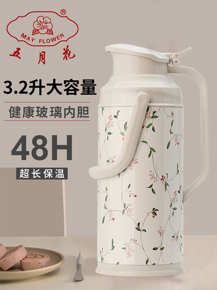 Mayflower thermos Household insulation pot thermos Large capacity student dormitory boiling water bottle Hot water kettle insulation pot