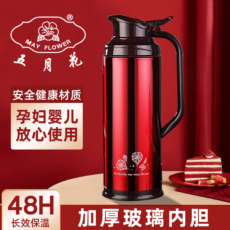 Upgrade Stainless Steel Hot Water Bottle Home Insulation Jug Insulation Bottle Glass Liner Warm Pot Wedding Large Capacity Warm Kettle