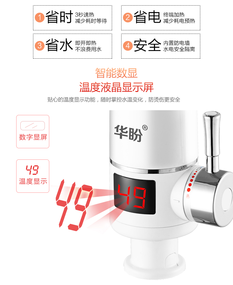 cây nước nóng lạnh toshiba Vòi nước nóng điện Huapan là loại nóng nóng nóng nhanh vòi nước nóng nhà bếp nhỏ kho báu máy nước nóng vòi hoa sen mua bình nóng lạnh