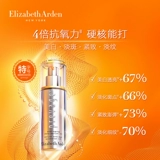 Arden New Orange 2,0 Essence Essence Light Spot, антиоксидант текущий морайзер