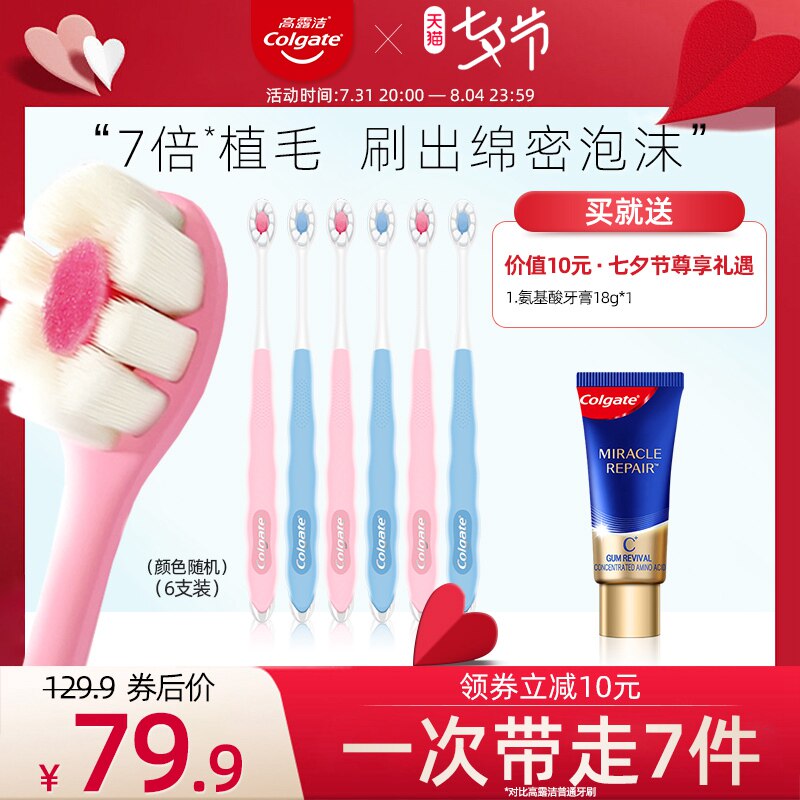 High dew ultra-dense fluffy suit small head toothbrush soft hair care gingivae mild to tooth-scale pregnant woman postpartum toothbrush