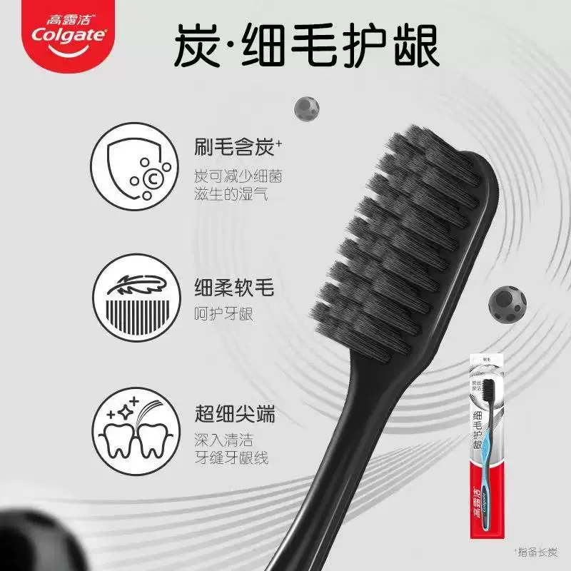 Зубная щетка Colgate с тонкими щетинками, защитой десен, мягкие щетинки, семейный набор для домашних условий для взрослых