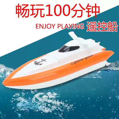 Electric toy boat speedboat water toy boy water high speed speedboat water toy charging children remote control boat