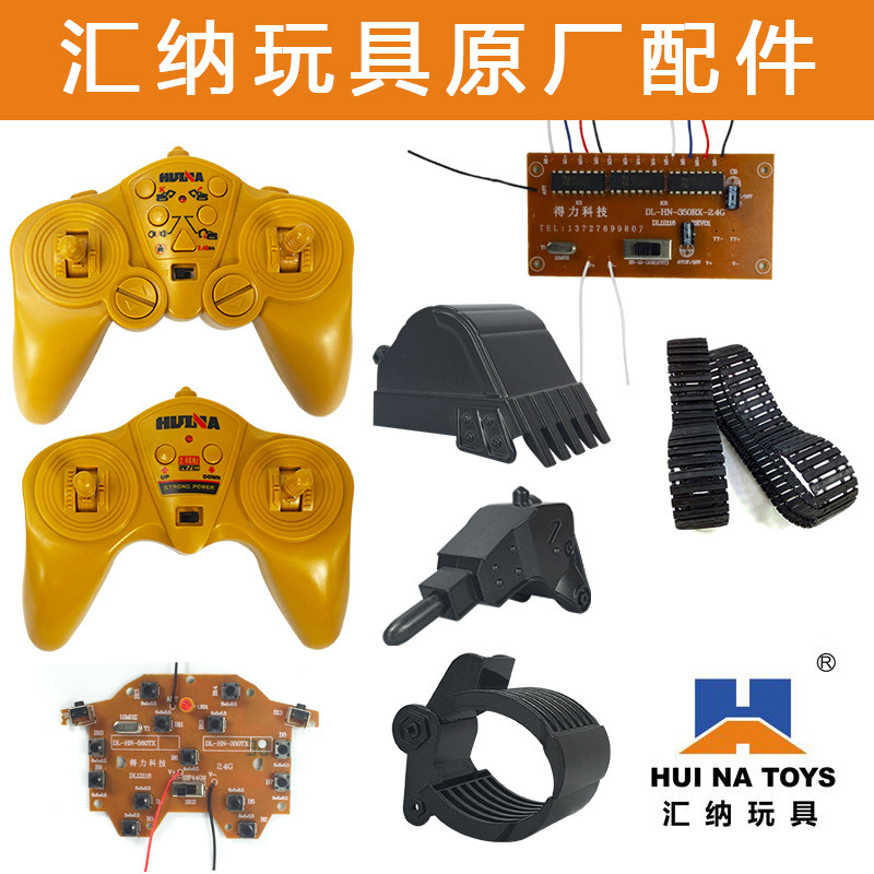 Huina original accessories 550 510 excavator remote control circuit board Crawler grab wood charger battery