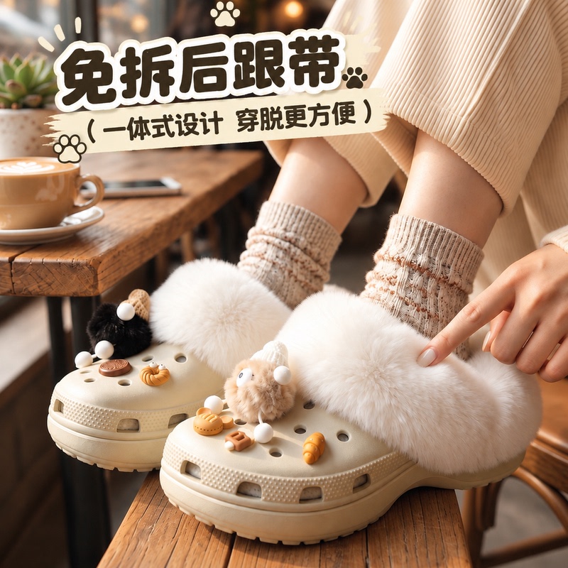 Plush Lining for Crocs Shoes, Thickened and Warm for Winter, Compatible with Crocs, No Need to Remove the Heel, White