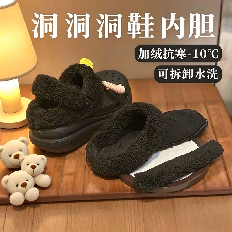 Black Crocs with Plush Lining and Short Fleece, Compatible with Crocs, Removable and Washable Shoe Covers for Winter Warmth