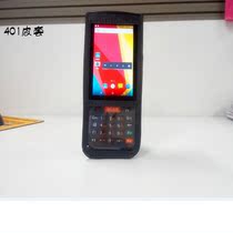 QS handheld leather case handheld terminal special leather case PDA scanner data collector protective cover