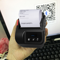 ECG nucleic acid detection Bluetooth thermal self-adhesive Cambodia Thai Vietnam TSC command label printer