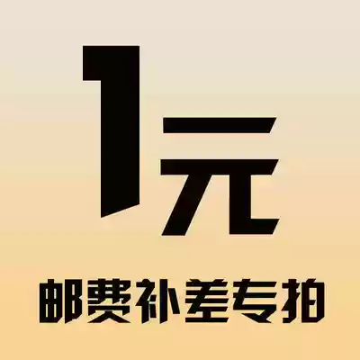 To fill the post of postage