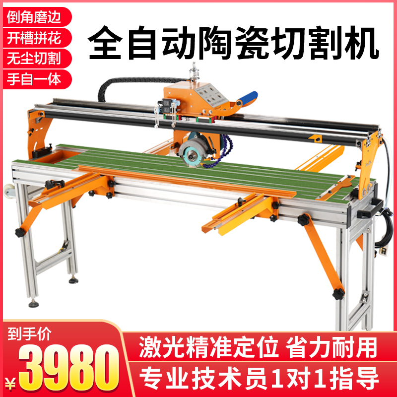 ten thousand light desktop electric tile cutting machine brushless fully automatic multifunction stone tile 45-degree chamfered edge grinding machine