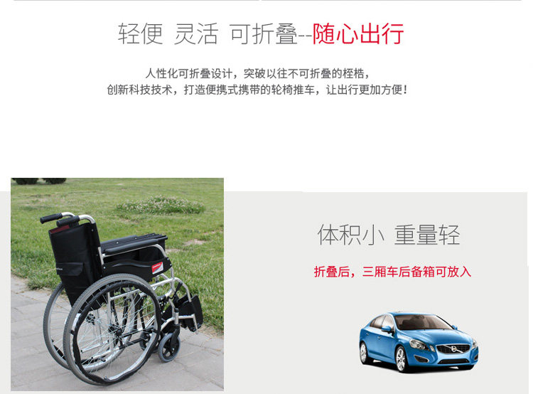 Оборудование для реабилитации 鱼跃轮椅车h033 铝合金轻便折叠老人代步车四轮便携 残疾人手推车