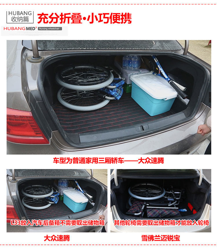 Оборудование для реабилитации 互邦轮椅hbl33铝合金折叠轻便便携残疾人互帮手动手推老人代步车 Hubang
