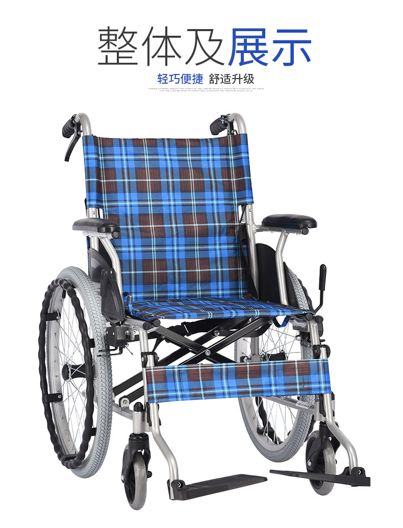 Оборудование для реабилитации 互邦轮椅hbl33铝合金折叠轻便便携残疾人互帮手动手推老人代步车 Hubang