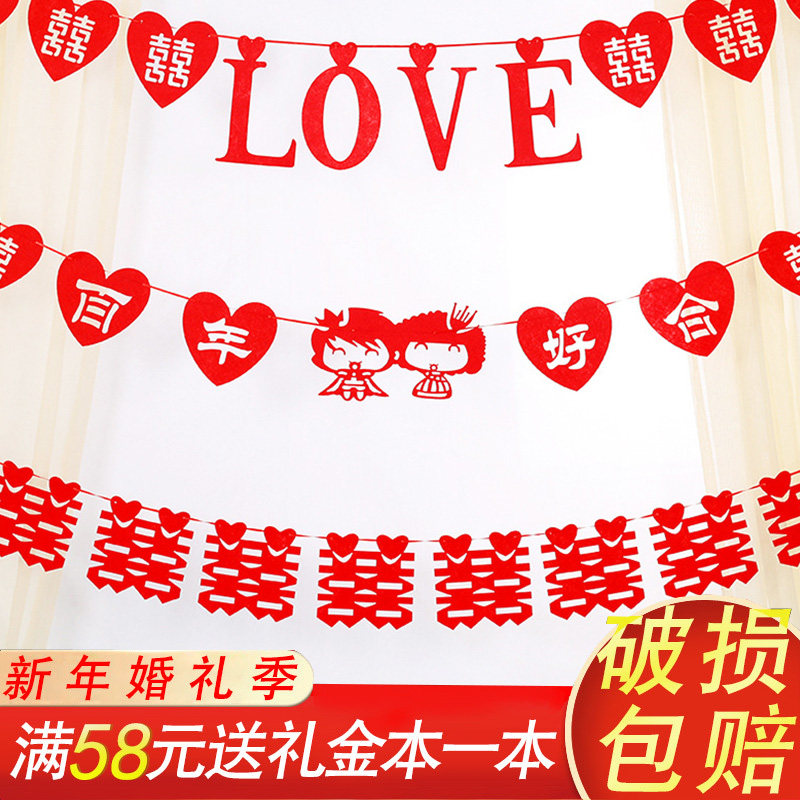 Wedding Wedding Wedding Supplies Wedding House Decoration Arrangement Unwoven Fabric Happy Words Lablossom Pendants Multiple Optional