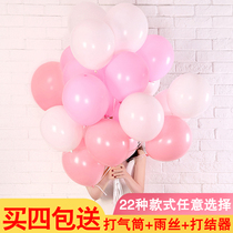 Balloon wholesale decoration wedding wedding wedding room childrens birthday cartoon New Year opening scene arrangement set