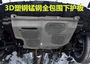 Ford cánh Bo cánh Fox Fox Fu Ruisi 3D chuyên dụng hoàn toàn kèm theo động cơ thép mangan lá chắn bảo vệ đáy xe - Khung bảo vệ