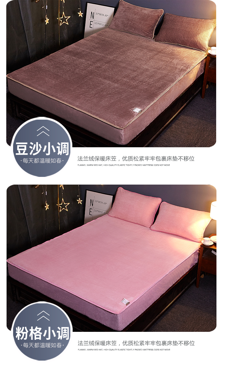 Mùa đông san hô lông cừu bộ giường đơn mảnh trải giường dày hai mặt cộng với nhung Simmons nệm bảo vệ Mẫu ga phủ giường