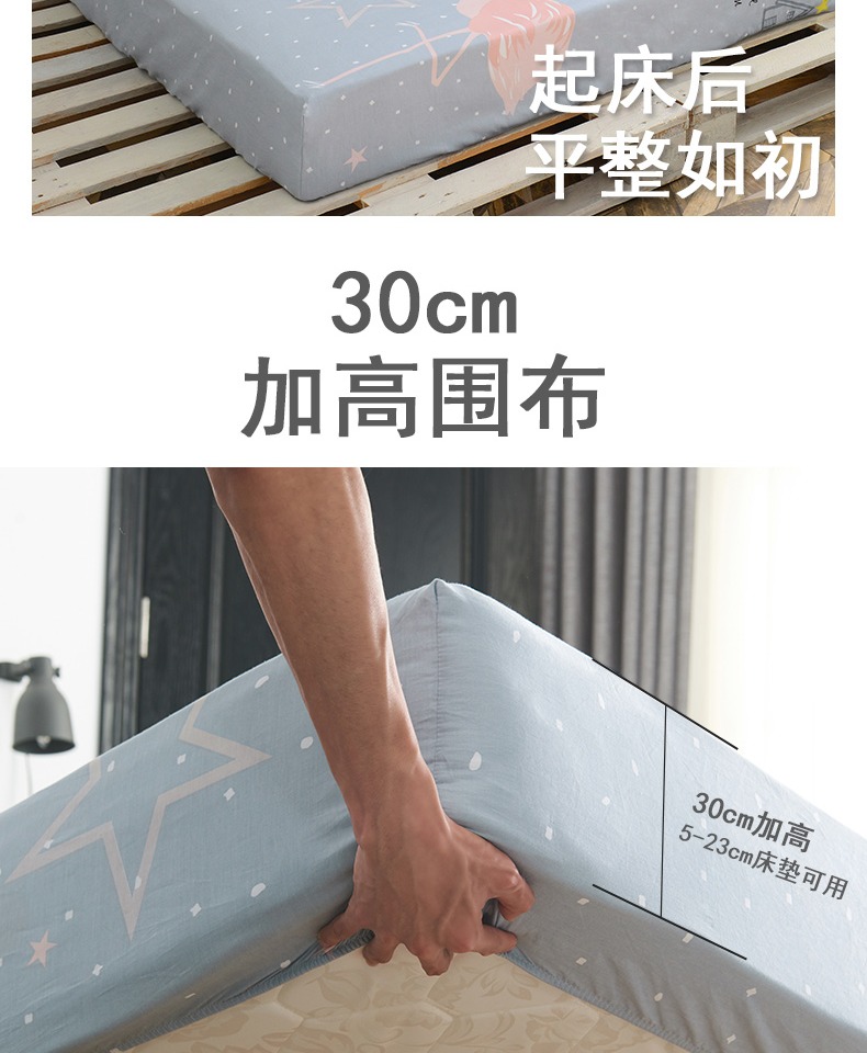 Giường cotton cotton Bông đơn mảnh Nệm Simmons dày 1,5m tấm trải giường chống trượt 1,8m trải giường - Trang bị Covers Ga phủ giường là gì