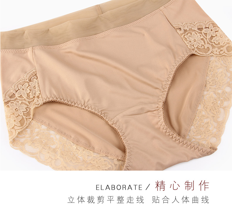 Sexy ren sữa lụa đồ lót phụ nữ không có dấu vết tập tin cotton kích thước lớn tóm tắt phụ nữ cao eo túi thở hông các loại quần lót nữ