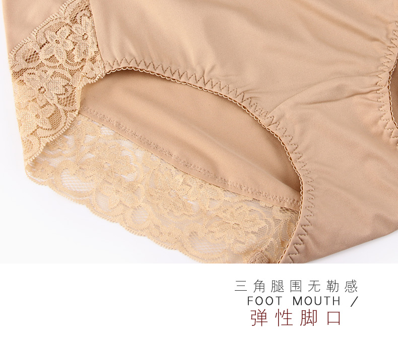 Sexy ren sữa lụa đồ lót phụ nữ không có dấu vết tập tin cotton kích thước lớn tóm tắt phụ nữ cao eo túi thở hông các loại quần lót nữ