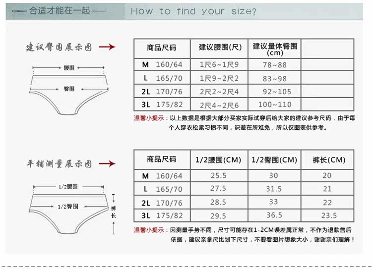 Slip W9349 en coton - Ref 641958 Image 9