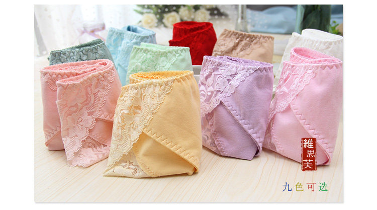 Slip en coton - Ref 640625 Image 8