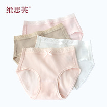 Cotton underwear womens middle waist cotton seamless lace sexy vertical pattern breathable cotton fabric young womens triangle trousers