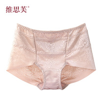 Visef middle waist underwear women seamless Ice Silk breathable cotton crotch sexy lace trousers summer hip belly pants