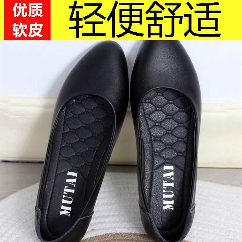 True Soft Leather Working Shoes Woman Black Career Interview Work Shoes Positive Dress Flat Heel Commute Non-slip Leather Shoes Woman Single Shoes-Taobao