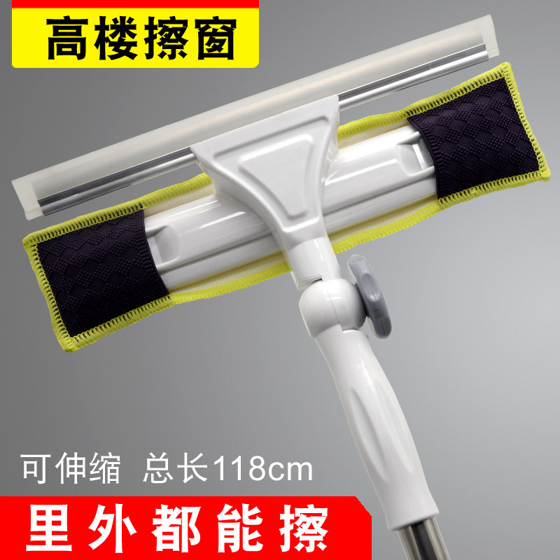 Glass wiping double-sided wipe home wiping integrated window cleaning tool with rod Sub-polished window cleaner glass Brushed glass-Taobao
