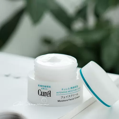 Увлажняющий восстанавливающий питательный крем для сухой кожи, 40г