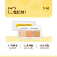 【Трехцветный сыр】 3,9 г для кисти